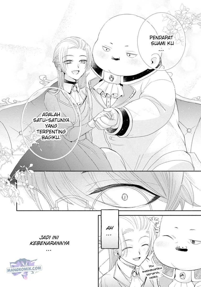 Though I May Be a Villainess, I’ll Show You I Can Obtain Happiness! chapter 33